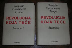 Revolucija koja teče, memoari	