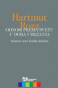 Odnosi prema svetu u doba ubrzanja