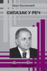 Silazak u reč Silazak u reč