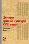 Centri srpske kulture XVIII veka Centri srpske kulture XVIII veka