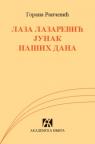 Laza Lazarević junak naših dana Laza Lazarević junak naših dana