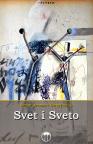 Svet i Sveto Svet i Sveto