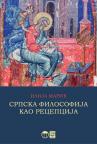 Srpska filosofija kao recepcija Srpska filosofija kao recepcija
