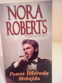 PONOS DZERODA MEKEJDA