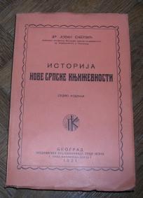 Istorija nove srpske književnosti