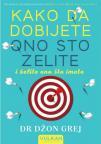 Kako da dobijete ono što želite i želite ono što imate