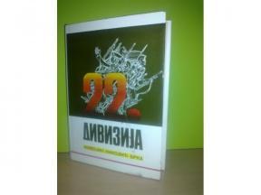 22.SRPSKA DIVIZIJA-Živojin Nikolić Brka