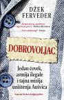 Dobrovoljac Dobrovoljac