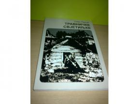 TRAVNIČKE SVJETILJKE Simo Purgić 