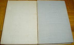 HRONIKA MOGA GRADA 1-2