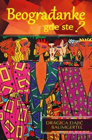 Beograđanske gde ste?