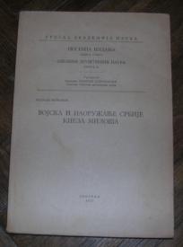 Vojska i naoružanje Srbije Kneza Miloša