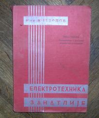Projektovanje i izvođenje električnih instalacija (treća sveska) inž. I. Jezopov