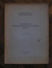 Gramatika starocrkvenoslovenskog jezika 