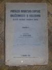 Pregled hrvatsko - srpske književnosti u pogledima, za više razrede srednjih škola