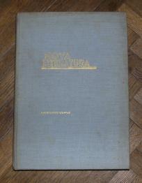 Nova literatura (fototipsko izdanje)