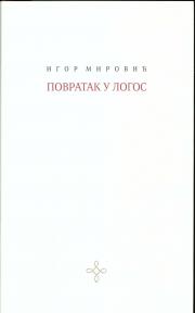 Povratak u Logos