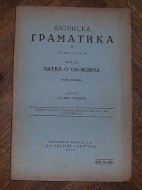 Latinska gramatika za gimnazije, nauka o oblicima