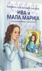 Iva i mala Marija