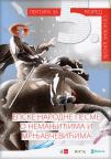 Epske narodne pesme o Nemanjićima i Mrnjavčevićima Epske narodne pesme o Nemanjićima i Mrnjavčevićima