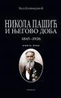 Nikola Pašić i njegovo doba 1 i 2 Nikola Pašić i njegovo doba 1 i 2