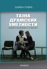 Tajna dramskih umetnosti: Eseji o pozorištu i filmu