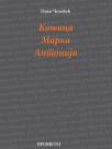 Konjica Marka Antonija Konjica Marka Antonija
