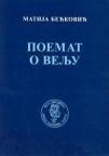 Poemat o Velju Poemat o Velju