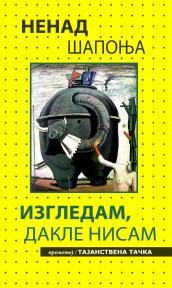 Izgledam, dakle nisam