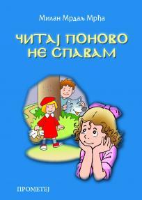 Čitaj ponovo ne spavam