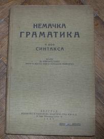Nemačka gramatika II deo, sintaksa
