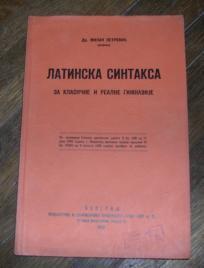 Latinska sintaksa za klasične i realne gimnazije