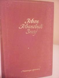 DJULICI-DJULICI UVEOCI