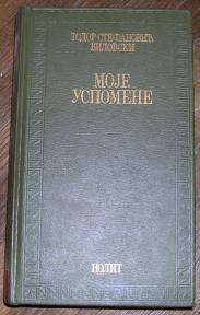 Moje uspomene