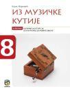 Iz muzičke kutije 8, udžbenik Iz muzičke kutije 8, udžbenik