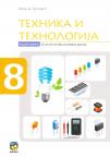 Tehnika i tehnologija 8, radna sveska Tehnika i tehnologija 8, radna sveska