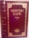 PROZA - II - Milutin Bojic