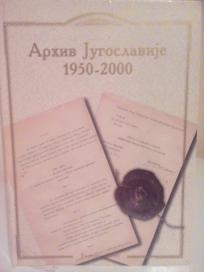 ARHIV JUGOSLAVIJE 1950-2000