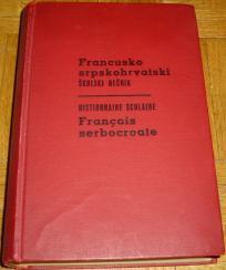 FRANCUSKO-SRPSKOHRVATSKI ŠKOLSKI REČNIK 