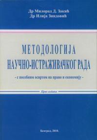 Metodologija naučno-istraživačkog rada