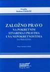 Založno pravo na pokretnim stvarima i pravima i na nepokretnostima sa prilozima Založno pravo na pokretnim stvarima i pravima i na nepokretnostima sa prilozima