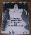 Srpsko vojničko groblje na Zejtinliku, spomen album