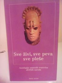 SVE ZIVI, SVE PEVA SVE SVE PLESE -antologija usmenih tvorevina africkih naroda