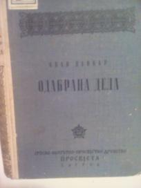 ODABRANA DELA