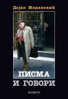 Pisma i govori Pisma i govori