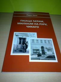 Pijaca ĐERAM,Mijhajm na Ruru,Čikago