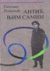 Antić njim samim Antić njim samim