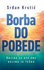 Borba do pobede Borba do pobede