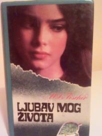 LJUBAV MOG ZIVOTA