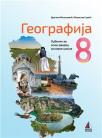 Geografija 8, udžbenik Geografija 8, udžbenik